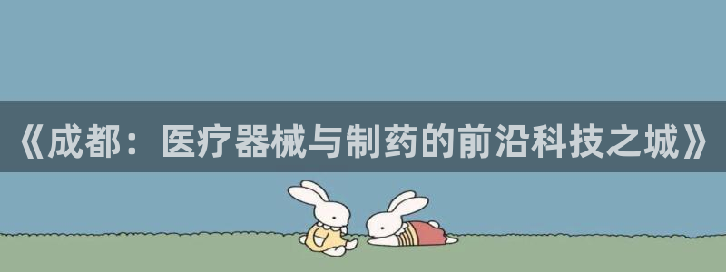 门徒娱乐注册定唐老鸭779O3