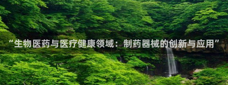 门徒娱乐黑钱事件