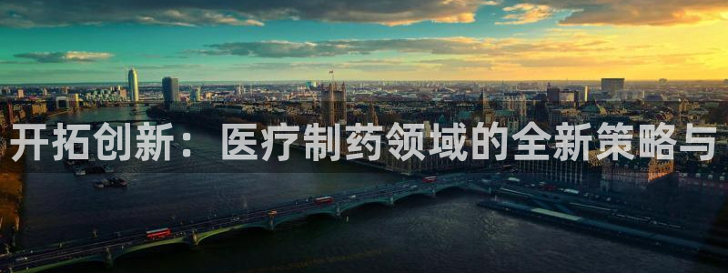 门徒海上娱乐活动