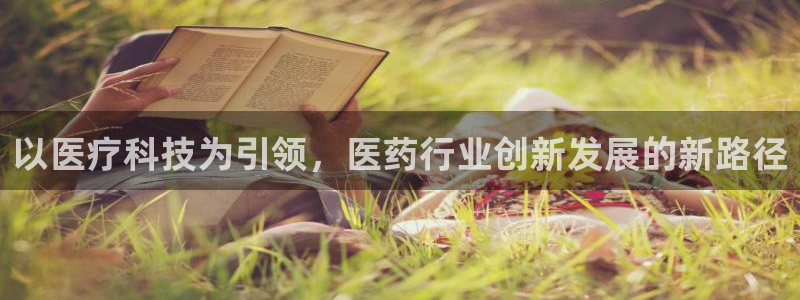 门徒娱乐登录网站下载